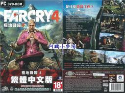 ※※極地戰嚎 野蠻紀元 繁中豪華版※※ Steam平台 Far Cry Primal Apex Edition 歷史價格詳細信息