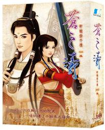 【EK store】PC《 幻想三國誌 DVD 紀念版   》 實體包現貨 歷史價格詳細信息