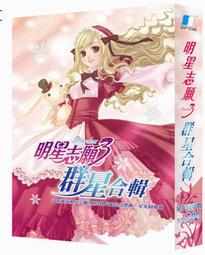 【EK store】PC《 幻想三國誌 DVD 紀念版   》 實體包現貨 歷史價格詳細信息