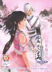 【EK store】PC《 幻想三國誌 DVD 紀念版   》 實體包現貨 歷史價格詳細信息