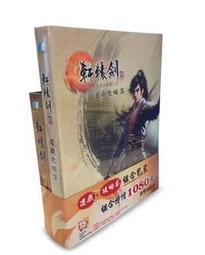 PC《軒轅劍陸：鳳凌長空千載雲》 歷史價格詳細信息