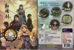 PC《軒轅劍陸：鳳凌長空千載雲》 歷史價格詳細信息