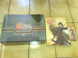 精品《軒轅劍 蒼之曜》龍澄 等身抱枕套 歷史價格詳細信息