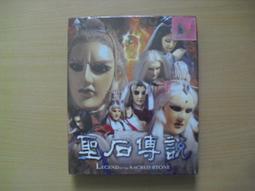※隨緣※絕版 大盒款︰台灣宇峻【 幻想三國誌 4︰儲值未刮 】PC版/中文版㊣正版㊣附件如圖/原盒包裝．一套裝1499元 歷史價格詳細信息