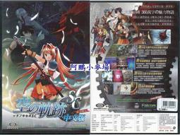 阿鵬小麥場-電腦遊戲區-全新 仙劍奇俠傳五 完整版-690元 歷史價格詳細信息