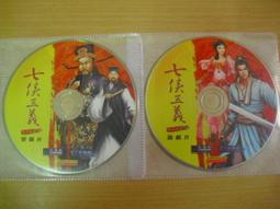 ※隨緣※已絕版 新動．金庸：神鵰俠侶．全一套．第1～41集．DVD片㊣正版㊣值得收藏/全新未拆/原盒包裝．一套裝399元 歷史價格詳細信息