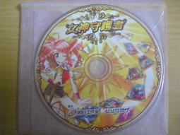 ※隨緣※絕版 明星志願 2000：圓滿一場星願．成就掌聲歡笑．中文版/PC版㊣正版㊣片小不優/裸片包裝．一套裝3399元 歷史價格詳細信息