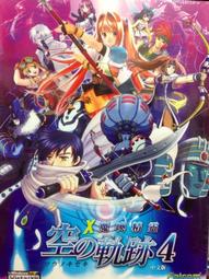 PC 精靈的遺產 Elven Legacy 正版游戲光盤 盒裝電腦光碟全新現貨【賣完下架D04】 歷史價格詳細信息