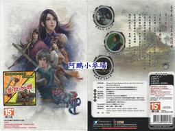 【小牛】軒轅劍4 黑龍舞兮云飛揚 軒轅劍肆 首發版PC盒裝正版電腦游戲光盤 歷史價格詳細信息