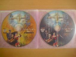 ※隨緣※絕版 軟體世界＊金庸《 金庸群俠傳 》線上遊戲《一片裝》PC版/中文版㊣正版㊣光碟正常/裸片包裝．一片裝199元 歷史價格詳細信息