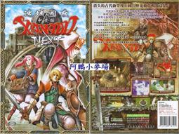 阿鵬小麥場-電腦遊戲區-全新 仙劍奇俠傳五 完整版-690元 歷史價格詳細信息