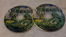 3063陳腐老紫泥兔送祥瑞容天紫砂壺270cc  原 舊藏 古玩 紫砂壺 二手【民國古玩】-1428 歷史價格詳細信息