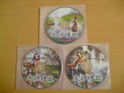 ※隨緣電玩※絕版遊戲&sim;天堂鳥．大地之劍㊣正版㊣PC版/中文版《一片裝》值得收藏/光碟正常/裸片包裝．一片裝 399 元 歷史價格詳細信息