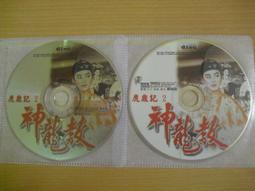 絕版 歡樂盒BOX《 亞瑪蘭斯 》PC版/中文版《一片裝》PC遊戲㊣正版 PC GAME 電腦遊戲 C86 歷史價格詳細信息