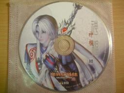 ※隨緣※絕版 幻翼傳說：露卡的魔獸教室．PC遊戲《二片裝》繁體中文版㊣正版㊣特價商品/光碟正常/裸片包裝．一套裝399元 歷史價格詳細信息