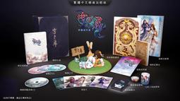 精品《軒轅劍 蒼之曜》龍澄 等身抱枕套 歷史價格詳細信息