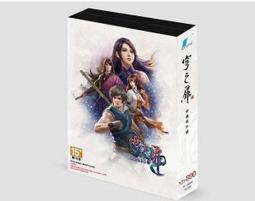 【EK store】PC《 幻想三國誌 DVD 紀念版   》 實體包現貨 歷史價格詳細信息