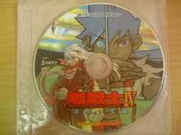 ※隨緣※絕版 戰魂《 龍族的遠征 》線上遊戲《二片裝》PC版/中文版㊣正版㊣值得收藏/光碟正常/裸片包裝．二片裝350元 歷史價格詳細信息