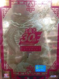 【現貨】Pc 桌機/筆電記憶體 DDR3 DDR3L 2G 4G 8GB 1333/1600MHz PC3/PC3L R 歷史價格詳細信息