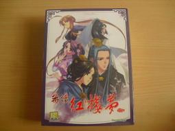 回流初期 隨行 隨形 老坑端硯。25359 歷史價格詳細信息