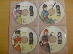 絕版2000、1998年香港中國銀行港幣伍拾、貳拾圓鈔同簽名同樣式（2張合拍） 歷史價格詳細信息