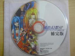 SP-PC-283813塑料防水箱 PC料防水配電箱 戶外防水箱280*380*130 歷史價格詳細信息