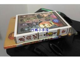 阿鵬小麥場-DOS光碟版電腦遊戲區-全新 天帝之子 中文版-1290元 歷史價格詳細信息