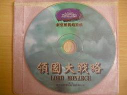 ※隨緣※絕版 漢堂．幽城幻劍錄．神樞 結《一片裝》PC版/中文版㊣正版㊣值得收藏/光碟正常/裸片包裝．一片裝1200元 歷史價格詳細信息