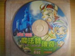 絕版 魔法陰謀論 若荻與花之魔法 尖端出版 有黃斑 ISBN：9789571030388【明鏡二手書 2005】 歷史價格詳細信息