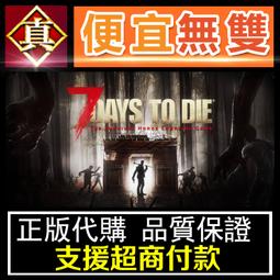 [真便宜無雙]STEAM●RP7: Spin Your Own Encounter●PC 電腦版 歷史價格詳細信息