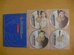 (絕版)泉州少林寺東南簿 影本 二手書難免有泛黃 詳細書況如圖所示/放置二樓 歷史價格詳細信息