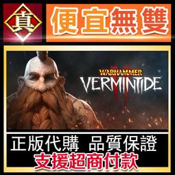 [真便宜無雙]STEAM●戰鎚席格瑪紀元破滅王國 終極版 全球KEY序號 Warhammer Age of Sigmar 歷史價格詳細信息