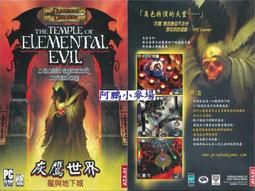 阿鵬小麥場-DOS光碟版電腦遊戲區-全新 天帝之子 中文版-1290元 歷史價格詳細信息