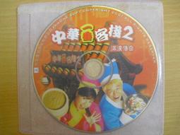 ※隨緣※絕版 漢堂．幽城幻劍錄．神樞 結《一片裝》PC版/中文版㊣正版㊣值得收藏/光碟正常/裸片包裝．一片裝1200元 歷史價格詳細信息