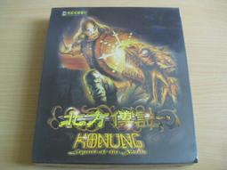 ※隨緣※絕版 大盒款︰台灣宇峻【 幻想三國誌 4︰儲值未刮 】PC版/中文版㊣正版㊣附件如圖/原盒包裝．一套裝1499元 歷史價格詳細信息