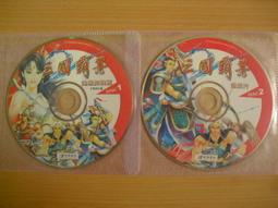 三國霸業12合集 中文版 各種PC電腦單機游戲光盤 光碟 可開發票 歷史價格詳細信息