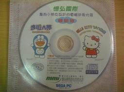 ※隨緣※A.V.A《 狙擊地中海 》線上遊戲《一套裝》PC版/中文版㊣正版㊣值得收藏/光碟正常/原盒包裝．一套裝250元 歷史價格詳細信息