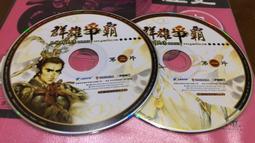 三國爭霸 3到8人聚會卡牌戰略戰棋兵棋桌靣遊戲中文 歷史價格詳細信息