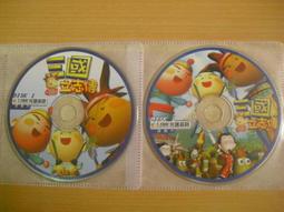 ※隨緣※絕版 光譜資訊《 瘋狂．空間王 》PC 版/中文版《二片裝》㊣正版㊣值得收藏/光碟正常/裸片包裝．一套裝199元 歷史價格詳細信息