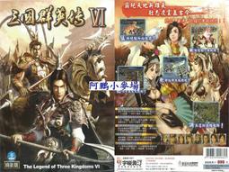 阿鵬小麥場-DOS光碟版電腦遊戲區-全新 天帝之子 中文版-1290元 歷史價格詳細信息