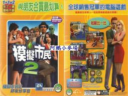 阿鵬小麥場-DOS光碟版電腦遊戲區-全新 天帝之子 中文版-1290元 歷史價格詳細信息