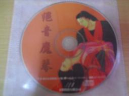 ※隨緣※絕版 騰仁信忠《功夫世界》線上遊戲：PC版/中文版㊣正版㊣不錯選擇/值得收藏/光碟正常/裸片包裝．一片裝199元 歷史價格詳細信息