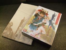 ◢藏劍閣◣全新未拆封-軒轅劍陸/軒轅劍六/軒轅劍6精裝特典-主題人物Q版公仔全套(一次收藏/絕版)仙劍/軒轅劍/幻想/ 歷史價格詳細信息