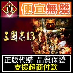 [真便宜無雙]STEAM●三角戰略全球KEY序號 TRIANGLE STRATEGY●PC 電腦版 歷史價格詳細信息