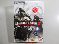 【君媛小鋪】PC 大宇資訊 軒轅劍6 平裝版 (全新) 歷史價格詳細信息