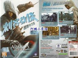 阿鵬小麥場-電腦遊戲區-全新 仙劍奇俠傳五 完整版-690元 歷史價格詳細信息