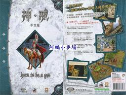 阿鵬小麥場-電腦遊戲區-全新 仙劍奇俠傳五 完整版-690元 歷史價格詳細信息