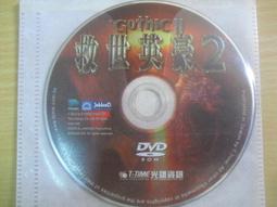 ※隨緣※已絕版 光榮 真三國無双：神將亂舞包《一片裝》PC版/中文版㊣正版㊣值得收藏/序號未刮/原盒包裝．一片裝350元 歷史價格詳細信息