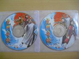 二手正版《龍虎門》DVD《一個人的武林.急凍行者.西遊記之大鬧天宮.在一起.特殊身份.葉問.殺破狼.導火線.武俠》甄子丹 歷史價格詳細信息