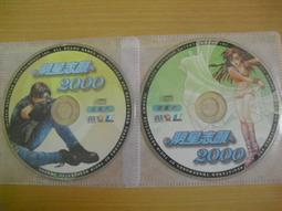 ※隨緣※已絕版 明星代言《封魔獵人》線上遊戲《一片裝》PC版/中文版㊣正版㊣值得收藏/光碟正常/裸片包裝．一片裝399元 歷史價格詳細信息